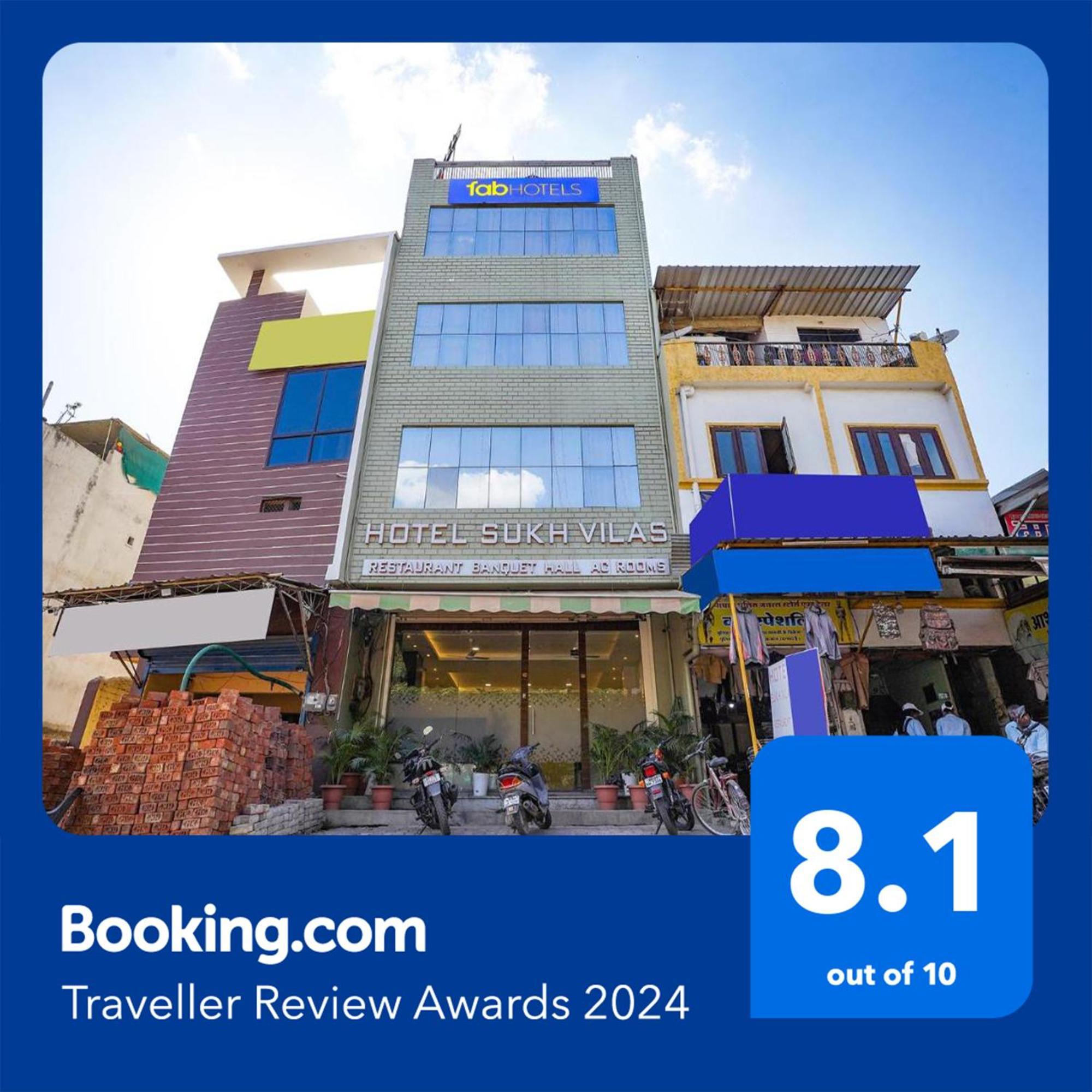 Fabhotel Sukh Vilas Indore Esterno foto